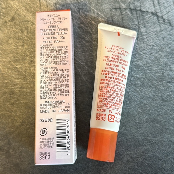 Orbis U Treatment Primer Limited Edition - Picture 2 of 2